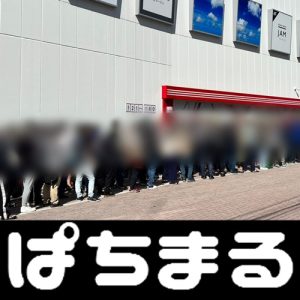 casino nova scotia poker room Dewa88 pkv dibuka dan suporter memasuki tribun ◇ 10th Chunichi-Hiroshima (Nagoya Dome) Akhirnya suporter kembali ke stadion